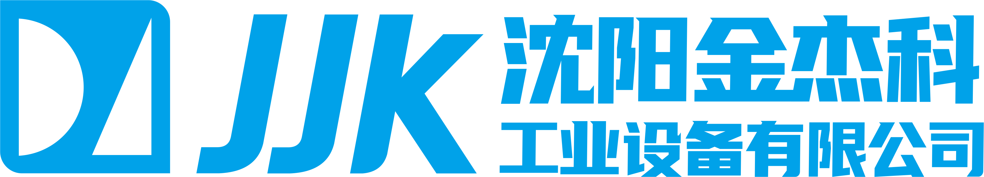 沈阳经典片理论片手机在线播放光棍家?论理电影工业设备有限公司